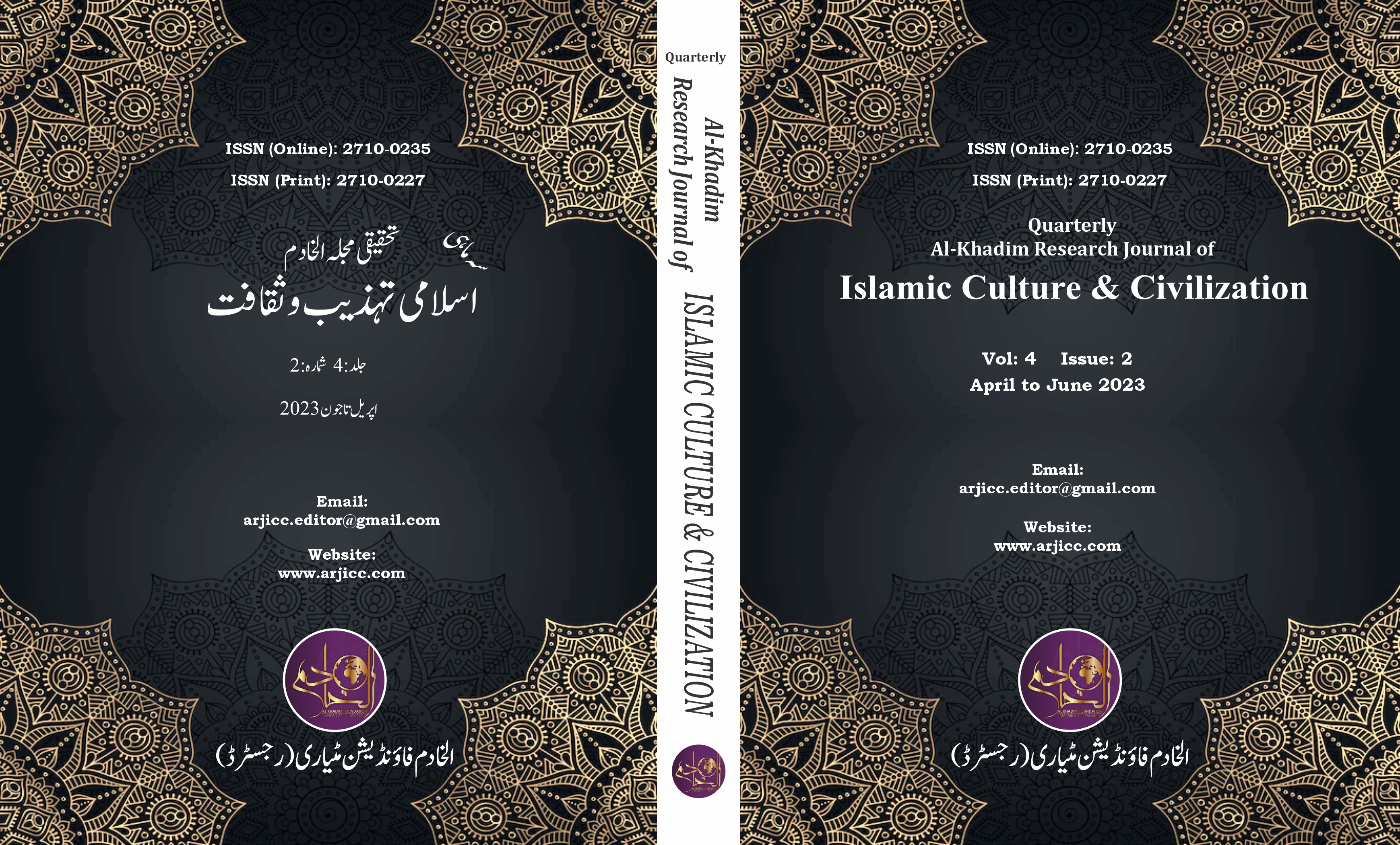					View Vol. 4 No. 2 (2023): Al Khadim Research Journal of Islamic Culture and Civilization (April to June 2023)
				