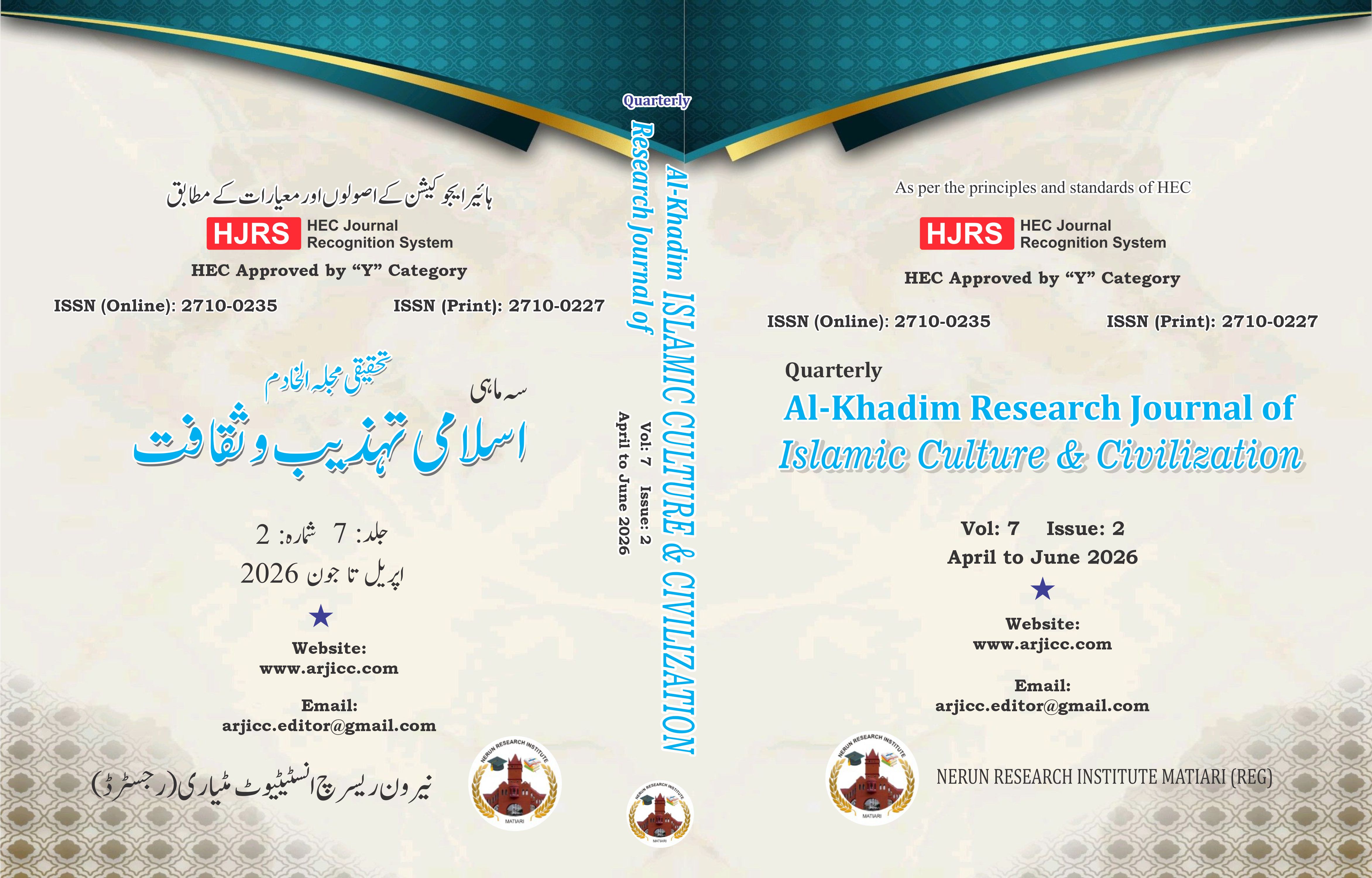 					View Vol. 10 No. 2 (2026): Al Khadim Research Journal of Islamic Culture and Civilization (April to June 2026)
				